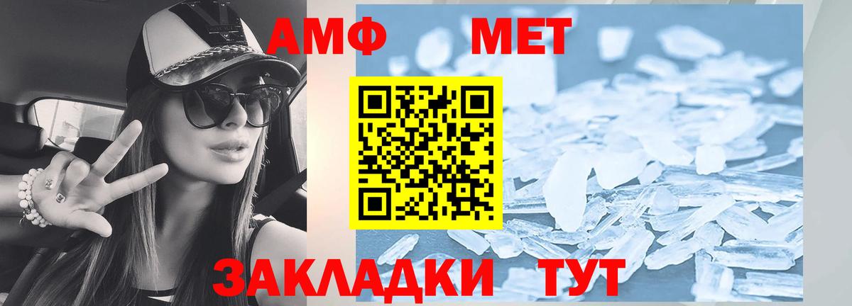 Amphetamine 97% Смоленск