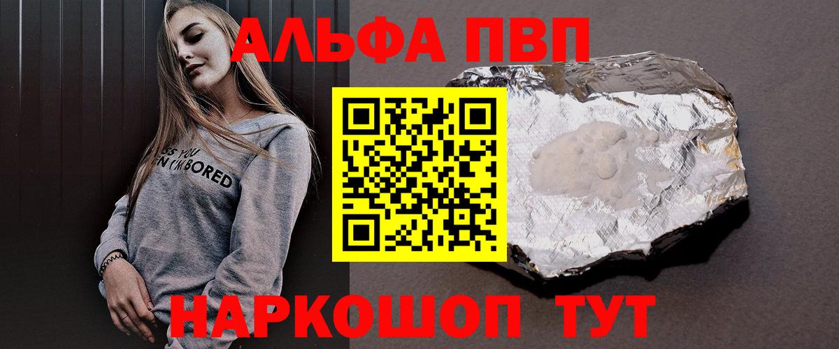 A PVP СК  Альфа ПВП  Смоленск  Вход с VPN 
