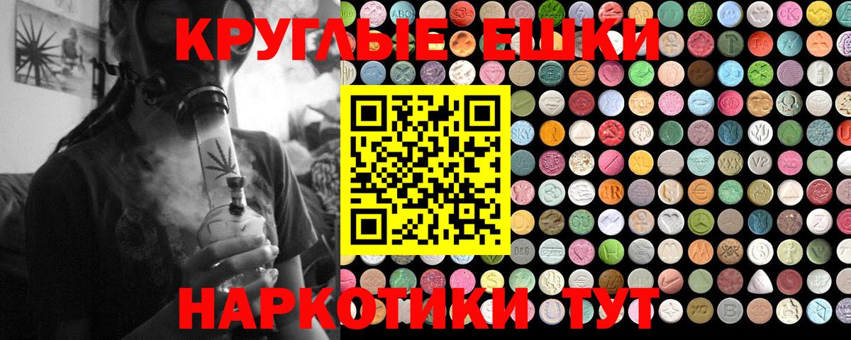Экстази louis Vuitton  Ecstasy 280 MDMA  Смоленск  Вход с VPN 