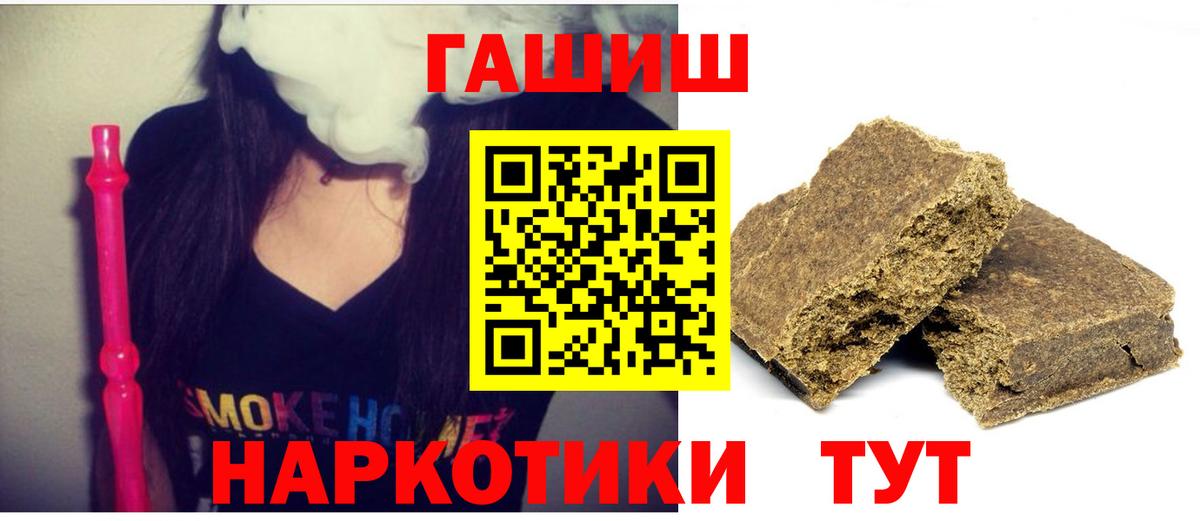 Гашиш  ГАШ Изолятор  Вход с VPN  Смоленск 