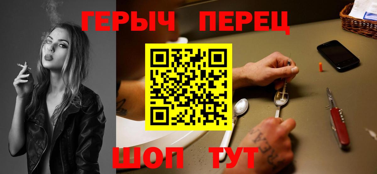 ГЕРОИН Афган  ГЕРОИН  Смоленск  Вход с VPN 
