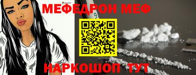 кокаин перу Малоярославец