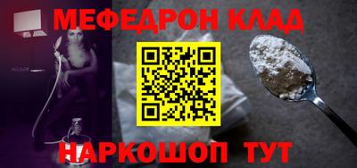 кокаин перу Малоярославец