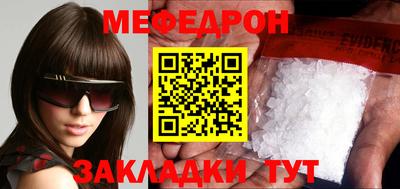 эйфоретик Мариинск