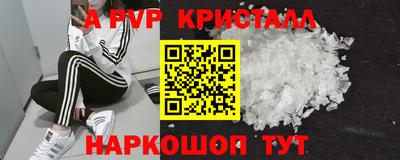 эйфоретик Мариинск
