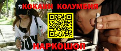 эйфоретик Мариинск