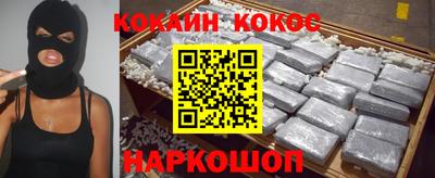 кокс Малгобек