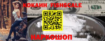 кокаин перу Малоярославец