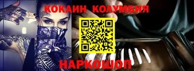 эйфоретик Мариинск