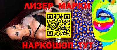 кокс Малгобек