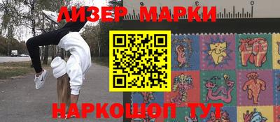 кокаин перу Малоярославец