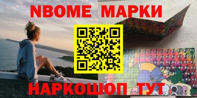 кокаин перу Малоярославец