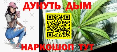 эйфоретик Мариинск