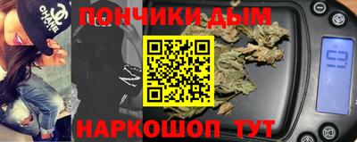 кокс Малгобек