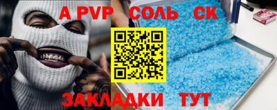 кокаин перу Малоярославец