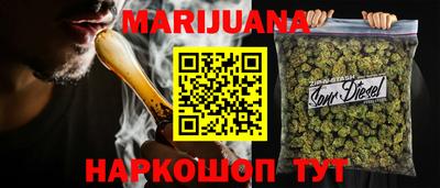 кокс Малгобек