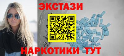 эйфоретик Мариинск