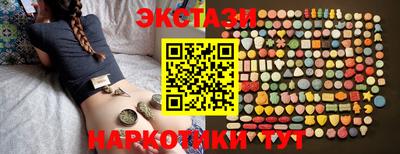 эйфоретик Мариинск