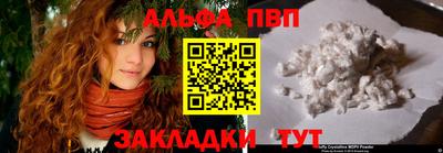 эйфоретик Мариинск