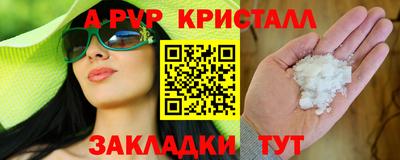эйфоретик Мариинск