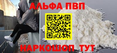 эйфоретик Мариинск