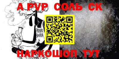 кокс Малгобек
