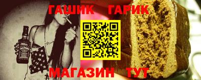 кокс Малгобек