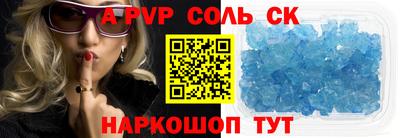 кокаин перу Малоярославец