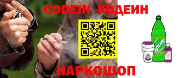 эйфоретик Мариинск