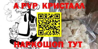 кокаин перу Малоярославец