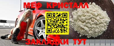 эйфоретик Мариинск