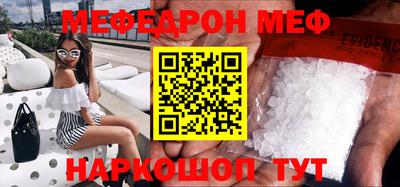кокаин перу Малоярославец