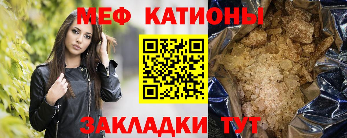 МЕФ  как найти наркотики  МЕФ  Вход с VPN  Смоленск  blacksprut вход  МЕФ mephedrone  МЯУ-МЯУ 4 MMC 