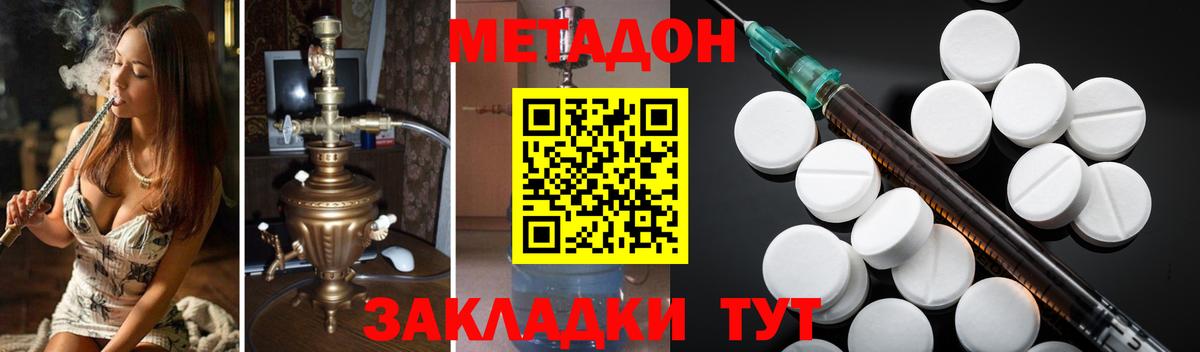 Экстази  ГАШИШ  LSD-25  КОКАИН  Наркошоп  Вход с VPN  Мефедрон   Смоленск  MDMA  МАРИХУАНА  ГАШ 