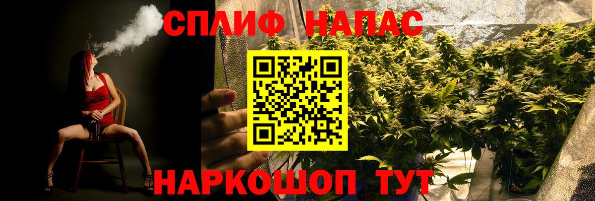 Шишки марихуана AK-47  Вход с VPN  МАРИХУАНА марихуана  Смоленск  Марихуана White Widow 