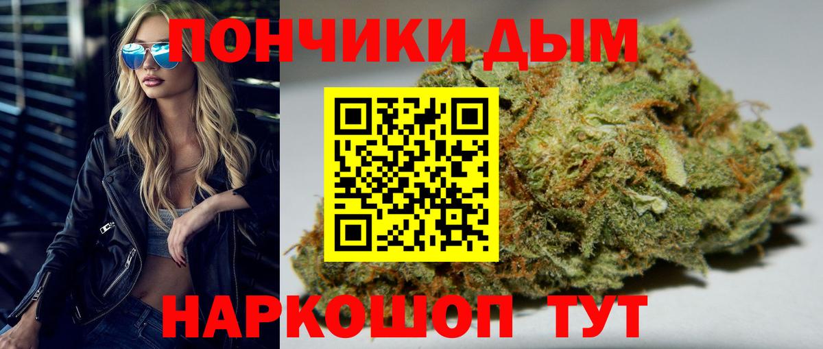 Кетамин Смоленск