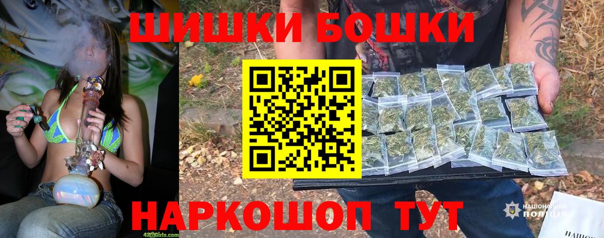 Бошки марихуана индика Смоленск